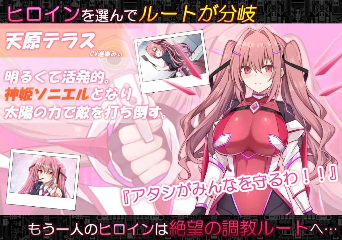代码：启示录 堕落女神与深渊之王插画