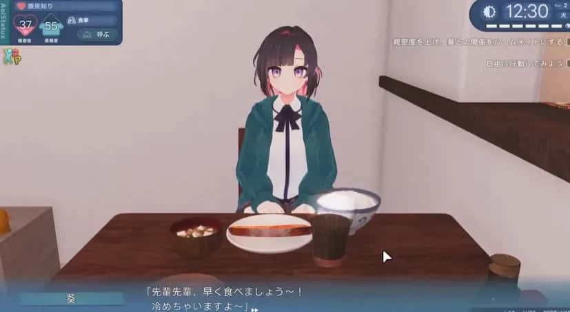 游戏画面3